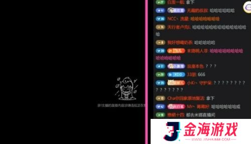 呆妹儿直播坦言羡慕米娜人气，当场摆弄衣服挑衅超管，不料秒遭制裁