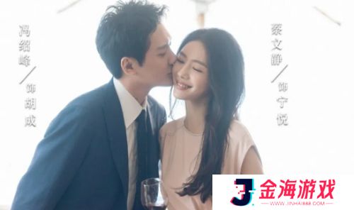 《婚内婚外》胡成并非最大反派,田秋子才是真正的恶人,知三当三,破坏家庭