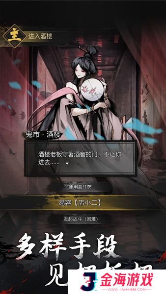 神探诡事录新版