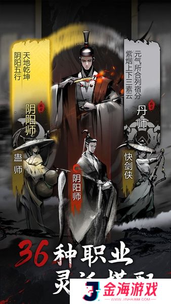 神探诡事录新版