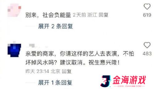 李行亮商演遭网友抵制，疑似已被多家合作商除名，称其价值观存在问题