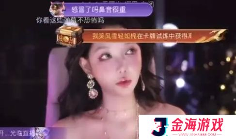 米娜自称曾被运营人员造谣，目前已经打赢官司，直言之前一直压力山大