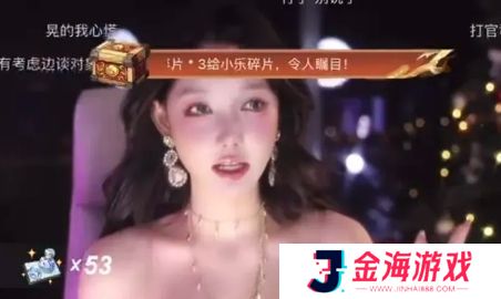 米娜自称曾被运营人员造谣，目前已经打赢官司，直言之前一直压力山大