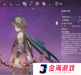 《原神》二创玩家再次发力!立绘实机都能自制,网友惊呼:米味十足