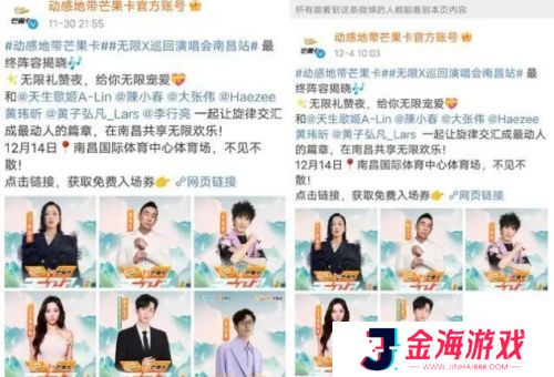 李行亮商演遭网友抵制，疑似已被多家合作商除名，称其价值观存在问题