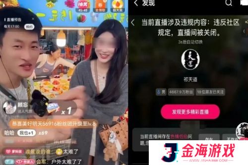 4600万粉丝网红被拘捕，聘请女子合演违规内容，网友：自食其果，早就该封