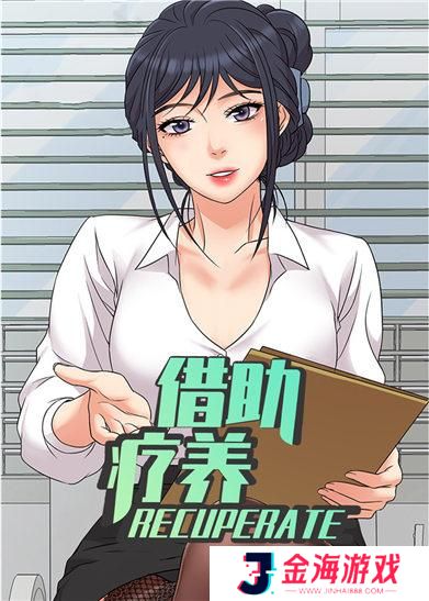 女神漫画在线阅读页面免费漫画入口页面弹窗