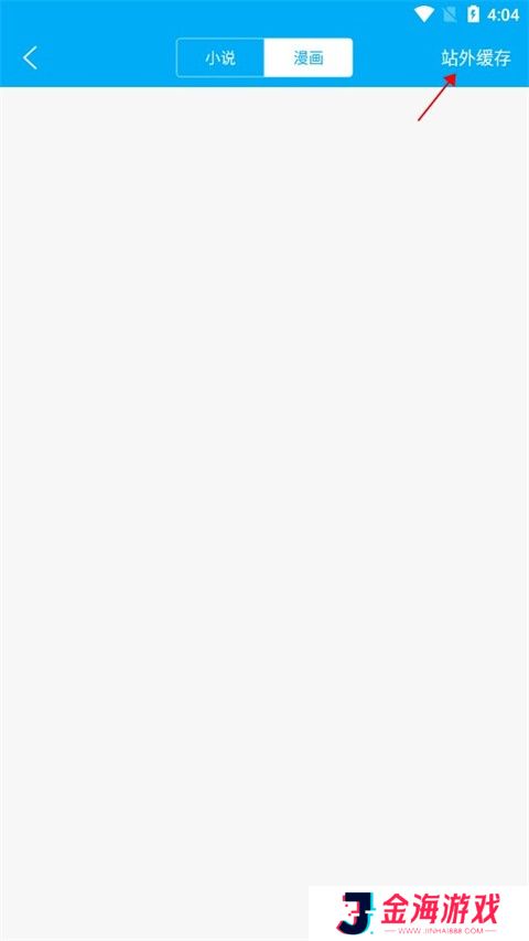 笔趣阁旧版入口