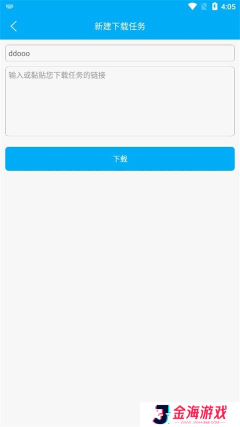 笔趣阁旧版入口
