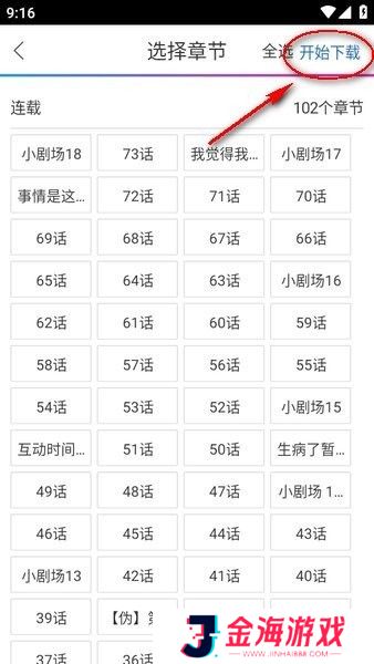 动漫之家漫画网