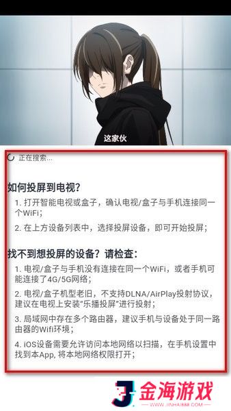 简单的漫画搜索 三号动漫最新版本