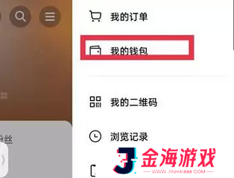 抖音月付怎么取消关闭
