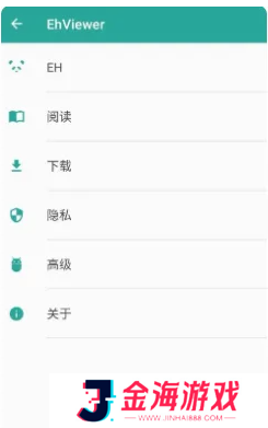 人性化漫画阅读 ehviewer白色版最新版本