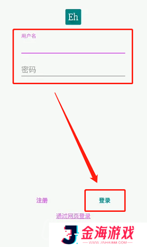 人性化漫画阅读 ehviewer白色版最新版本