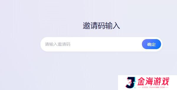 文心一言内测申请地址