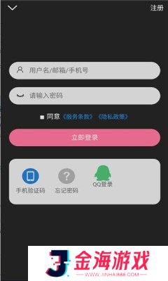 旧版次元派页面入口窗口
