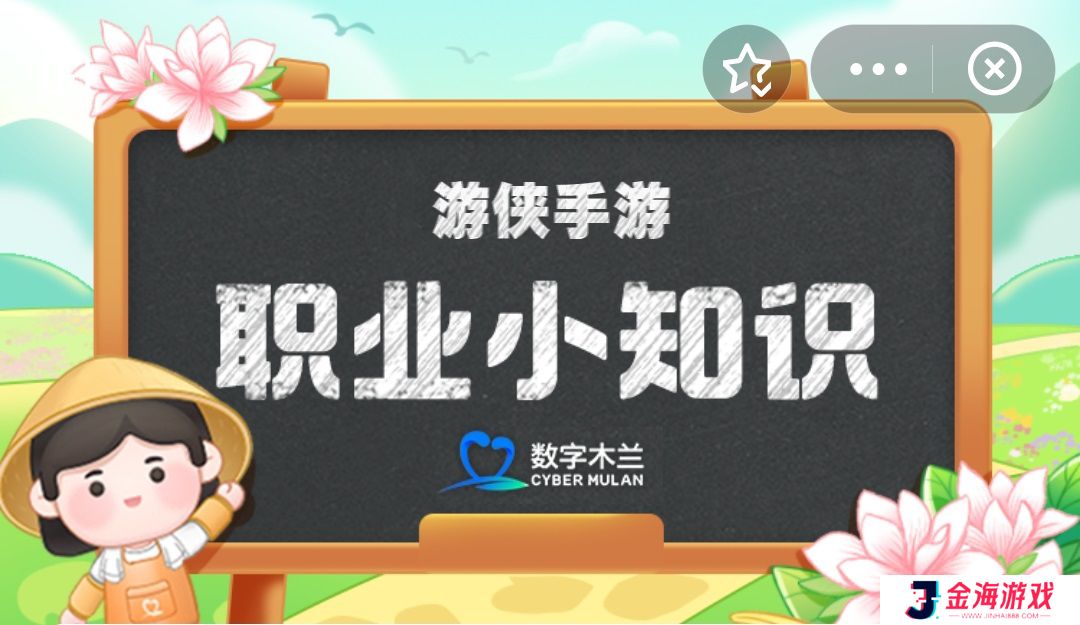  以下哪种职业主要是用镜头展现舞蹈之美 蚂蚁新村1月1日答案