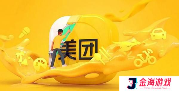 美团外卖怎么取消自动续费