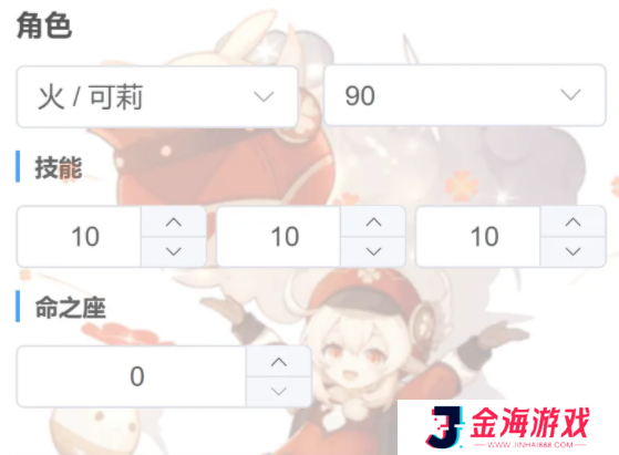 莫娜占卜铺网页版
