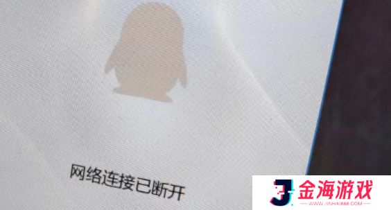 qq崩了怎么回事2023