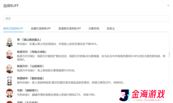 莫娜占卜铺网页版