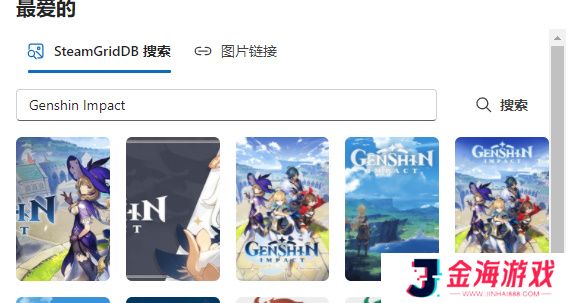 游戏生涯个人喜好表怎么写