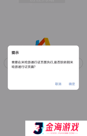 原神抽卡分析链接怎么获取手机