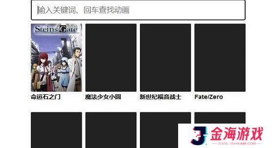 动画生涯个人喜好表网址