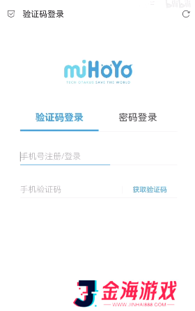 原神抽卡分析链接怎么获取手机