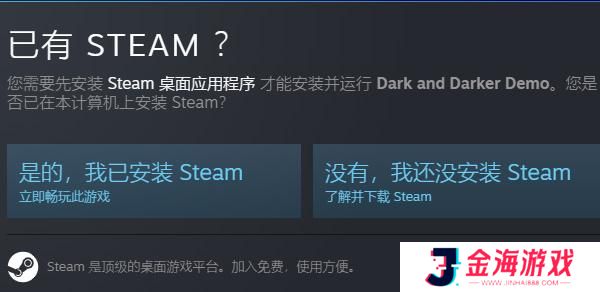 steam新品节2023