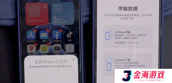 旧苹果数据怎么转到新苹果手机