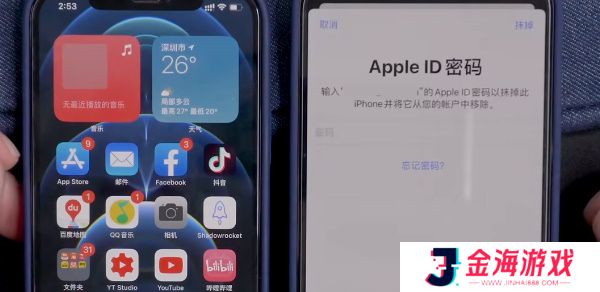 旧苹果数据怎么转到新苹果手机