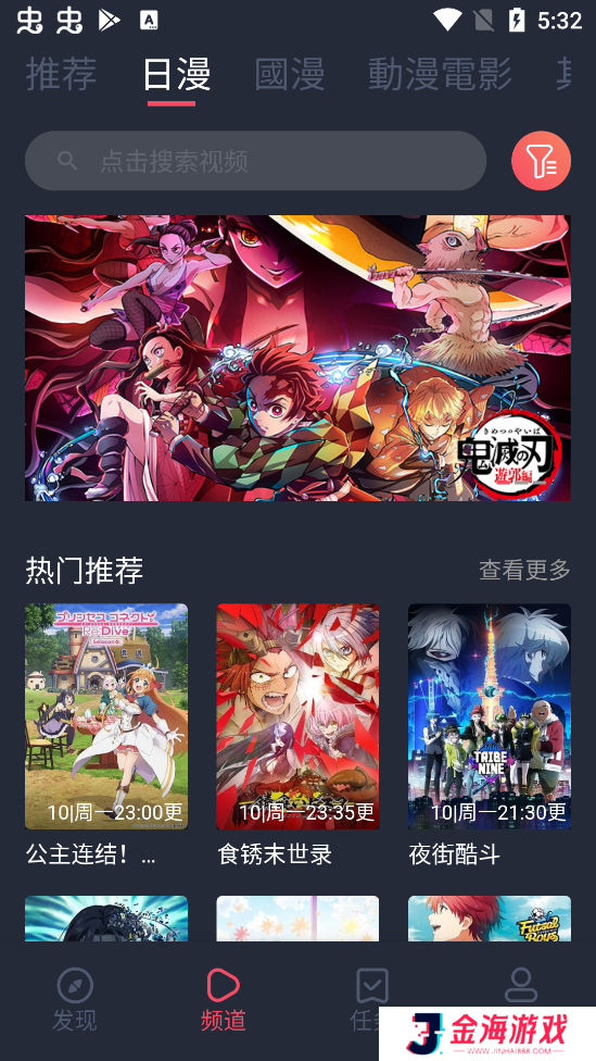 实时更新各种最新漫画 囧次元动漫正版