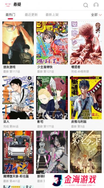 提供了清晰的分类和筛选功能 韩漫书