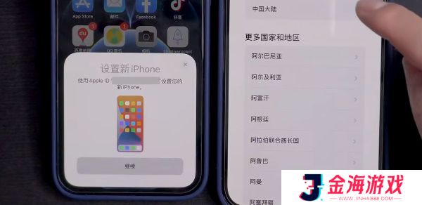 旧苹果数据怎么转到新苹果手机