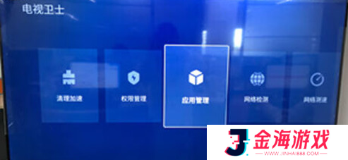 雷鸟电视怎么安装第三方软件