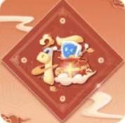 2023支付宝扫原图有惊喜图片