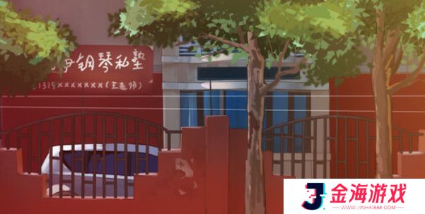 东北之夏怎么入库