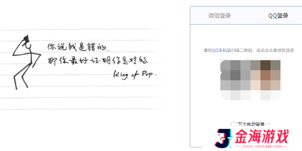 QQ邮箱怎么注册