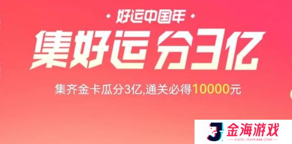 各大平台新年活动2023