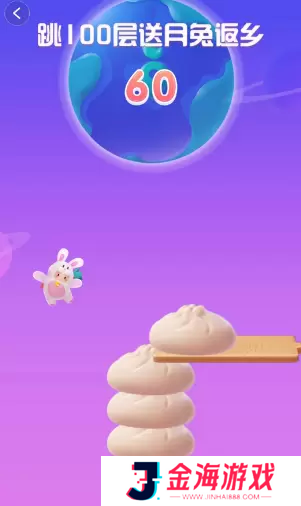 抖音月兔返乡攻略