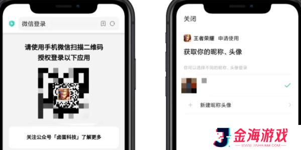 上号神器怎么使用