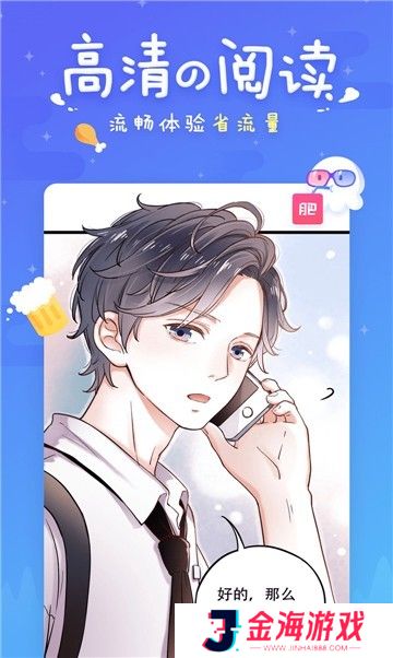 喵呜漫画最新版