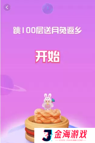 抖音月兔返乡攻略