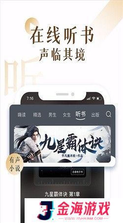 肉肉屋小说最新版