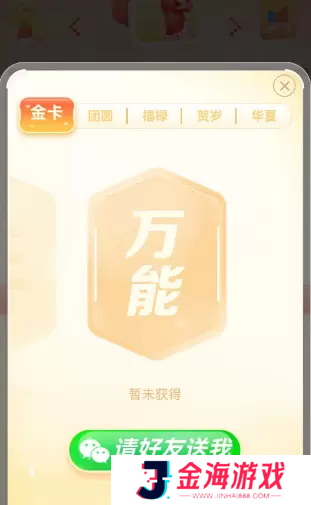 各大平台新年活动2023