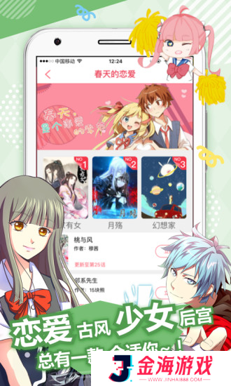 GZH漫画