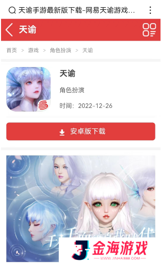 天谕点卡服怎么收费