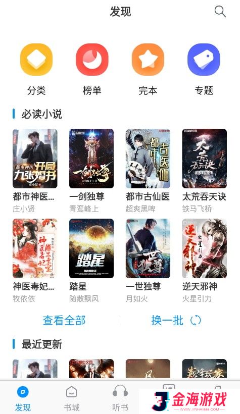 每天都会持续在线更新 一卢小说