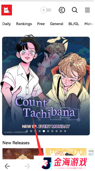 lezhin怎么切换中文